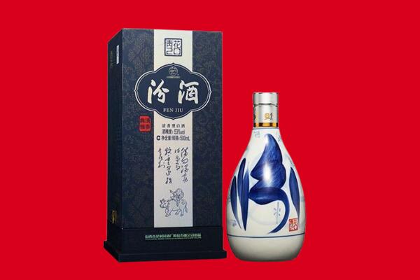 拉萨市堆龙德庆回收汾酒.jpg