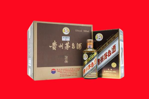 拉萨市堆龙德庆回收50年茅台